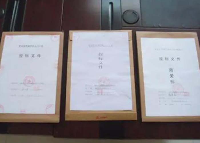 建德市秘密文件銷毀規(guī)定2022更新(今日/資訊) 建德市秘密文件銷毀規(guī)定2022更新(今日/資訊)