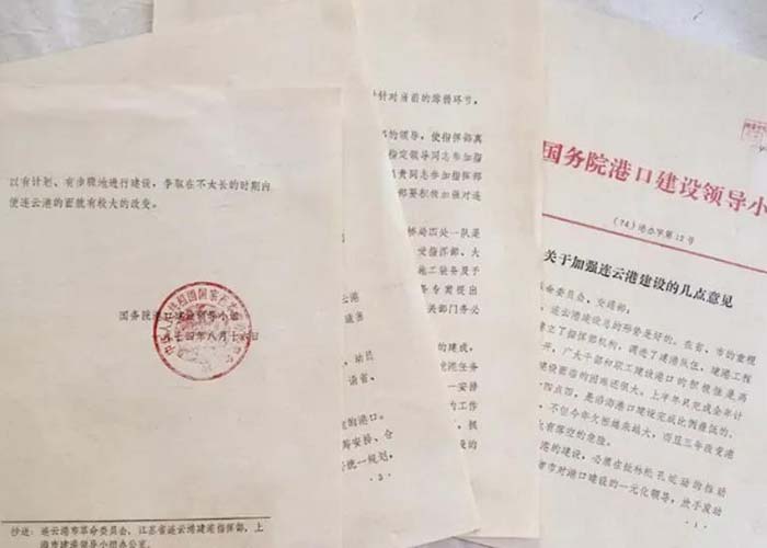 蕭山區(qū)文件銷毀工具2022更新(今日/資訊) 蕭山區(qū)文件銷毀工具2022更新(今日/資訊)