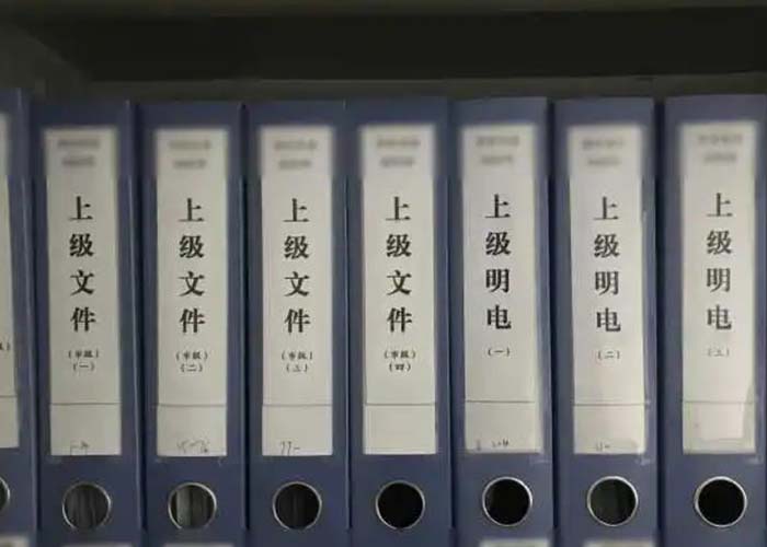 建德市開(kāi)展檔案銷毀工作2022更新(今日/資訊) 建德市開(kāi)展檔案銷毀工作2022更新(今日/資訊)