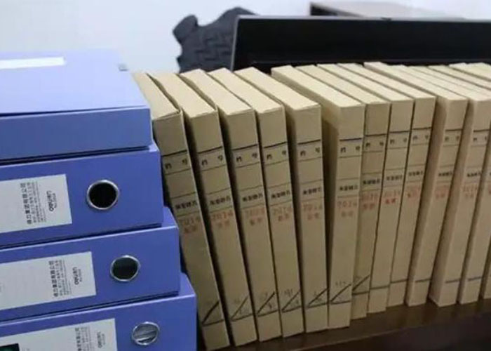 淳安縣銷毀秘密文件2022更新(今日/資訊) 淳安縣銷毀秘密文件2022更新(今日/資訊)