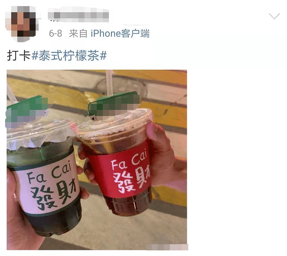 飲料銷毀|別再喝了！立即下架銷毀！