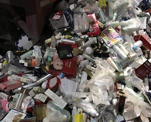 上?；瘖y品銷毀服務(wù)公司