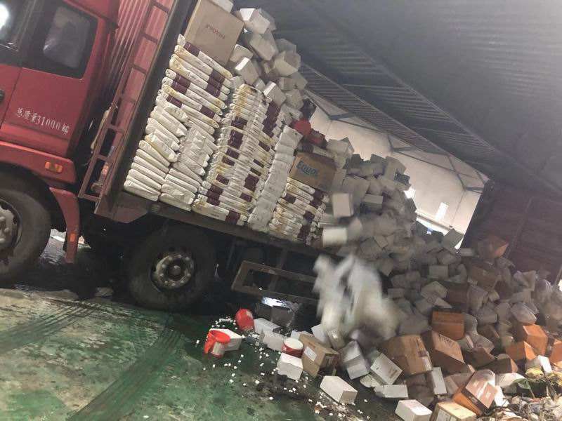 食品物資銷毀公司(如何監(jiān)管召回食品的處理銷毀) 食品物資銷毀公司(如何監(jiān)管召回食品的處理銷毀)