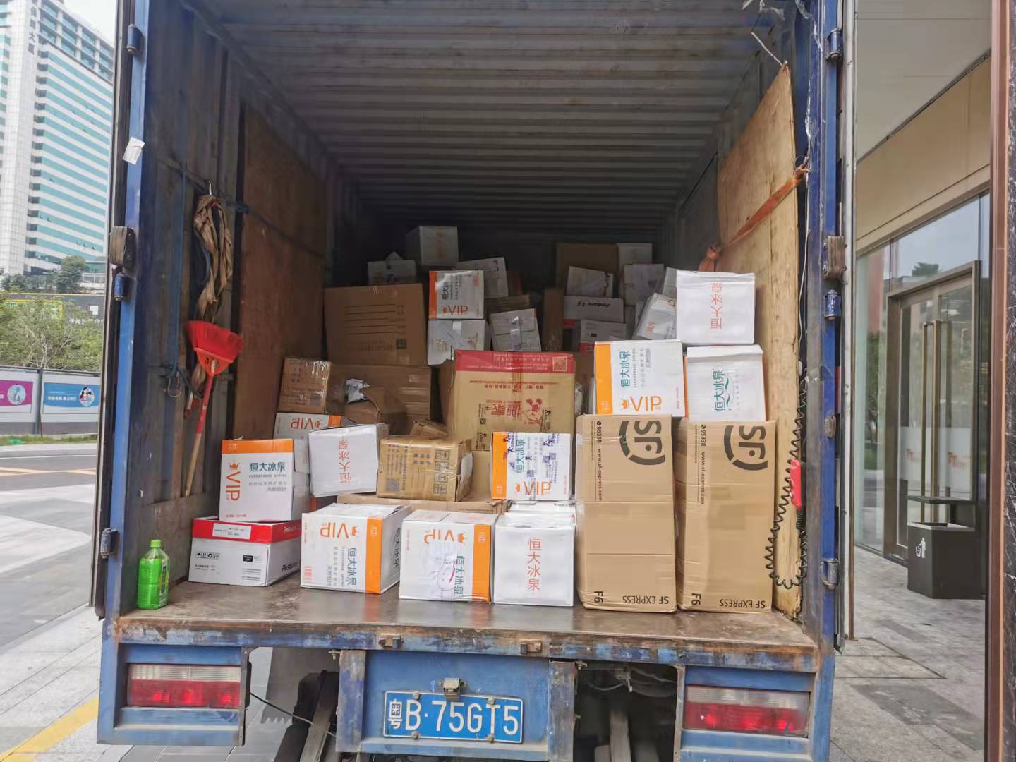 安全銷(xiāo)毀過(guò)期食品(過(guò)期的食品銷(xiāo)毀) 安全銷(xiāo)毀過(guò)期食品(過(guò)期的食品銷(xiāo)毀)